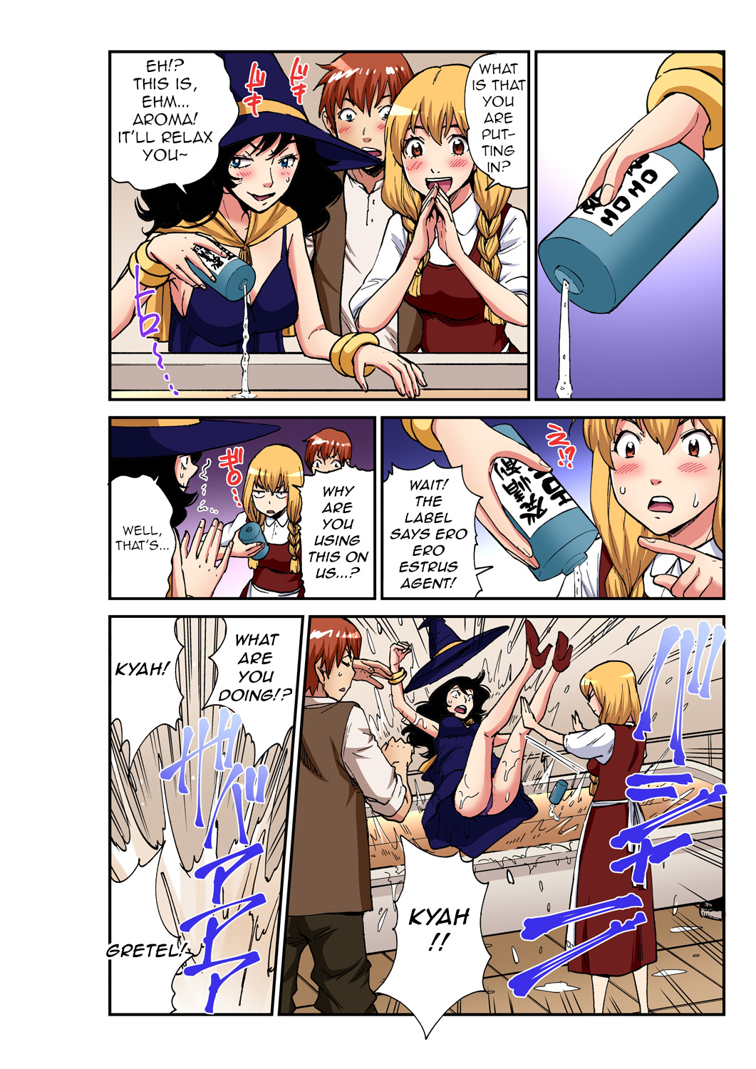 Fairytale Erotica Series — Stepmom and Stepsister Creampie Fantasy [Pirontan]