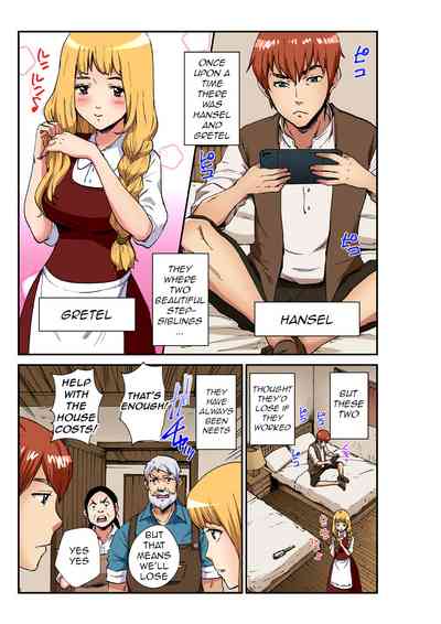 Fairytale Erotica Series — Stepmom and Stepsister Creampie Fantasy [Pirontan]