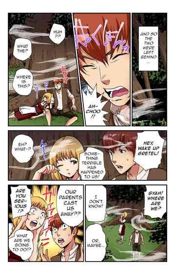 Fairytale Erotica Series — Stepmom and Stepsister Creampie Fantasy [Pirontan]