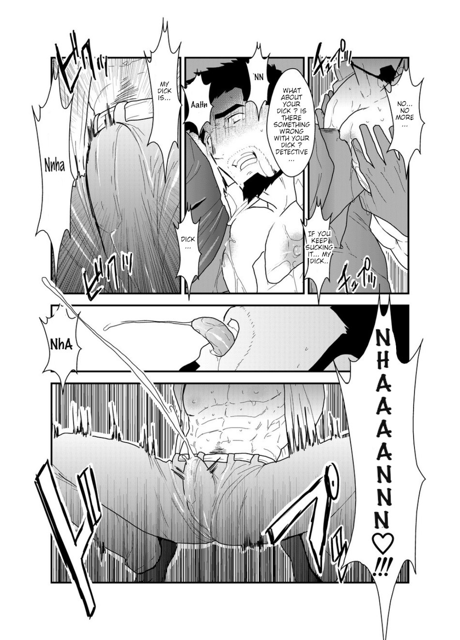 Fake Prey Series — Deceitful Hunt [Sorairo Panda (Yamome)]