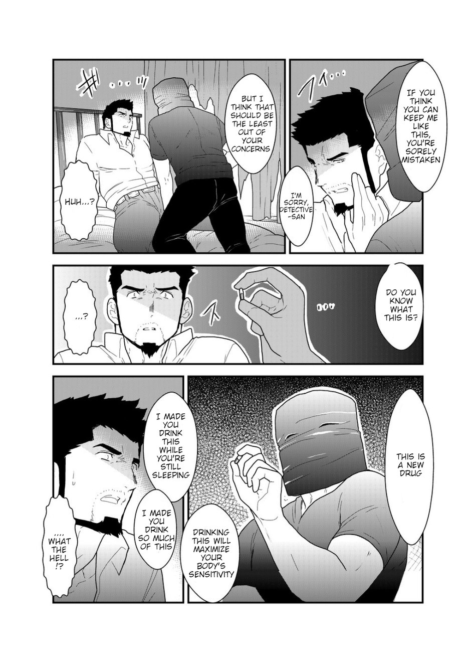 Fake Prey Series — Deceitful Hunt [Sorairo Panda (Yamome)]