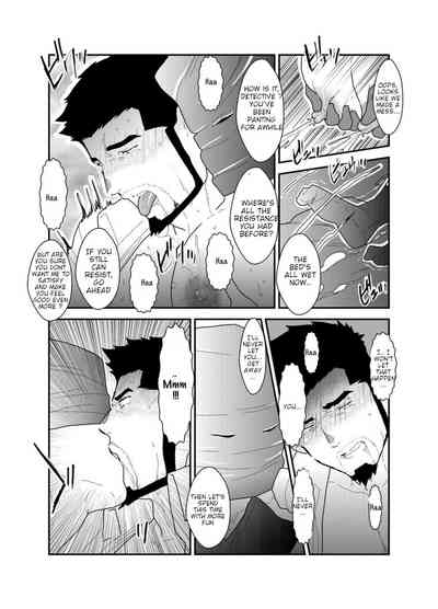 Fake Prey Series — Deceitful Hunt [Sorairo Panda (Yamome)]