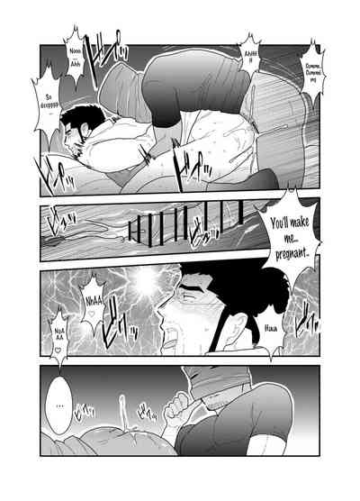 Fake Prey Series — Deceitful Hunt [Sorairo Panda (Yamome)]