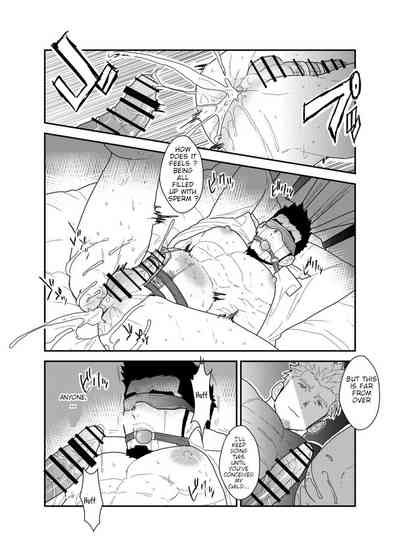 Fake Prey Series — Deceitful Hunt [Sorairo Panda (Yamome)]