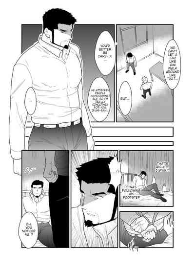 Fake Prey Series — Deceitful Hunt [Sorairo Panda (Yamome)]
