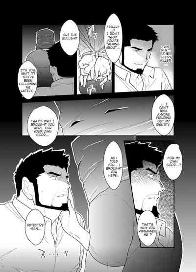 Fake Prey Series — Deceitful Hunt [Sorairo Panda (Yamome)]