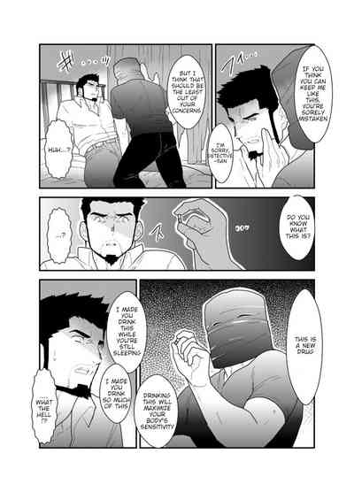 Fake Prey Series — Deceitful Hunt [Sorairo Panda (Yamome)]