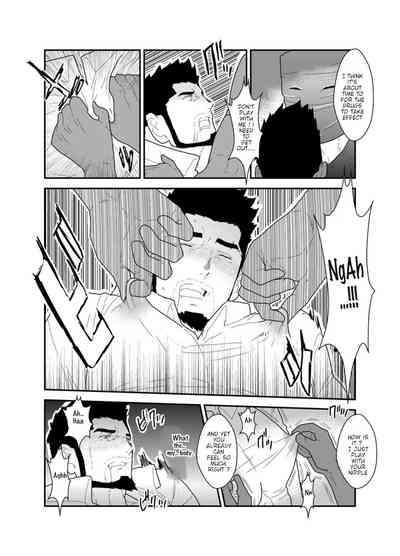 Fake Prey Series — Deceitful Hunt [Sorairo Panda (Yamome)]