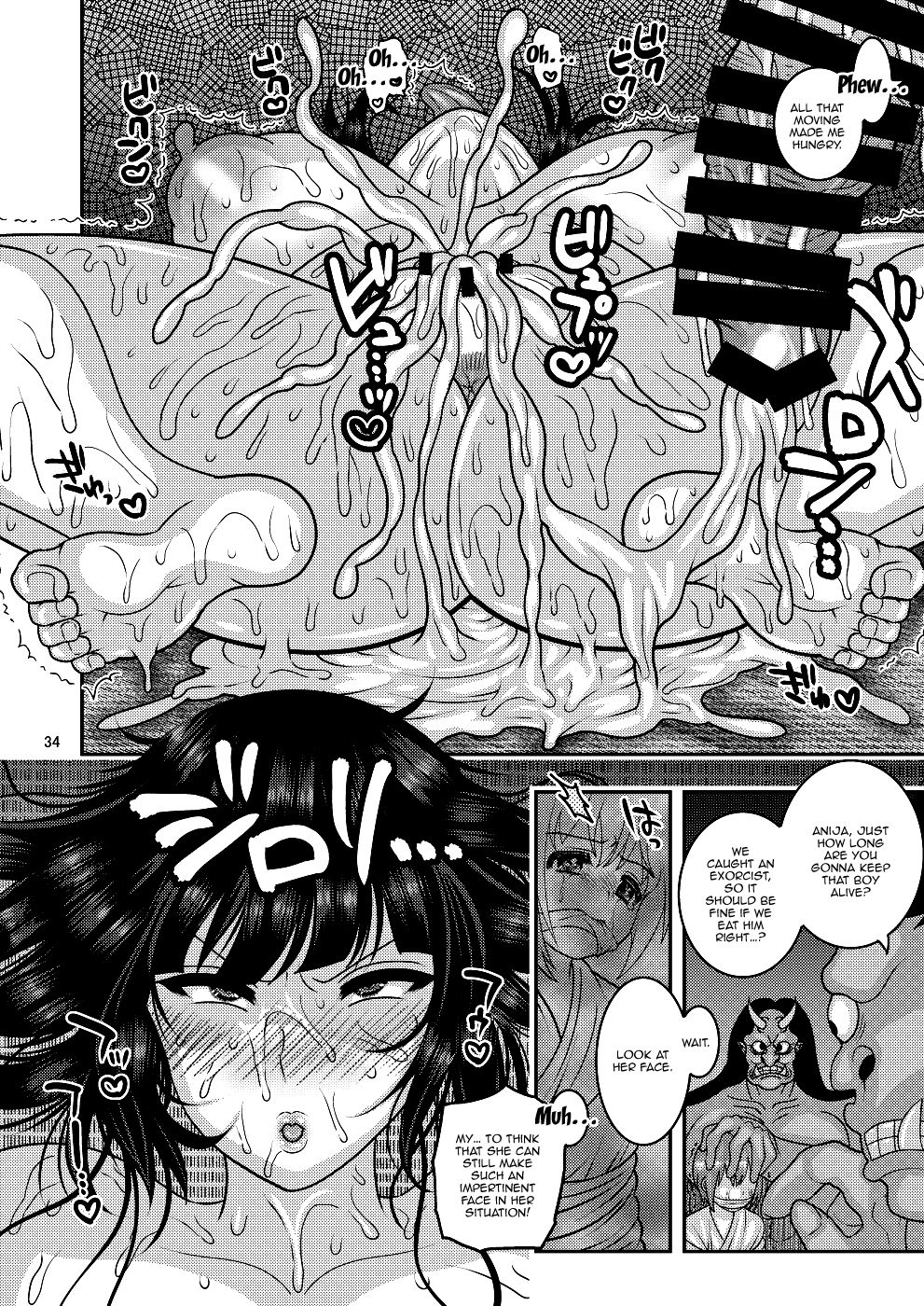 Falling Flowers Series — Blowjob Creampie Hardcore Anal Threesome [Botamochi no Utage (Nayuzaki Natsumi)]