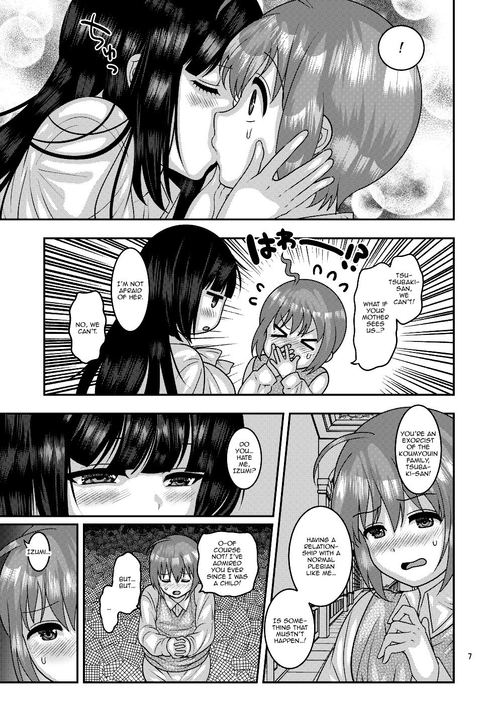 Falling Flowers Series — Blowjob Creampie Hardcore Anal Threesome [Botamochi no Utage (Nayuzaki Natsumi)]