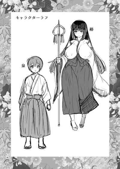 Falling Flowers Series — Blowjob Creampie Hardcore Anal Threesome [Botamochi no Utage (Nayuzaki Natsumi)]
