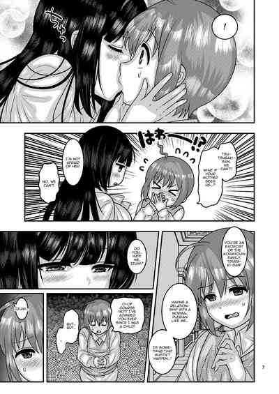 Falling Flowers Series — Blowjob Creampie Hardcore Anal Threesome [Botamochi no Utage (Nayuzaki Natsumi)]
