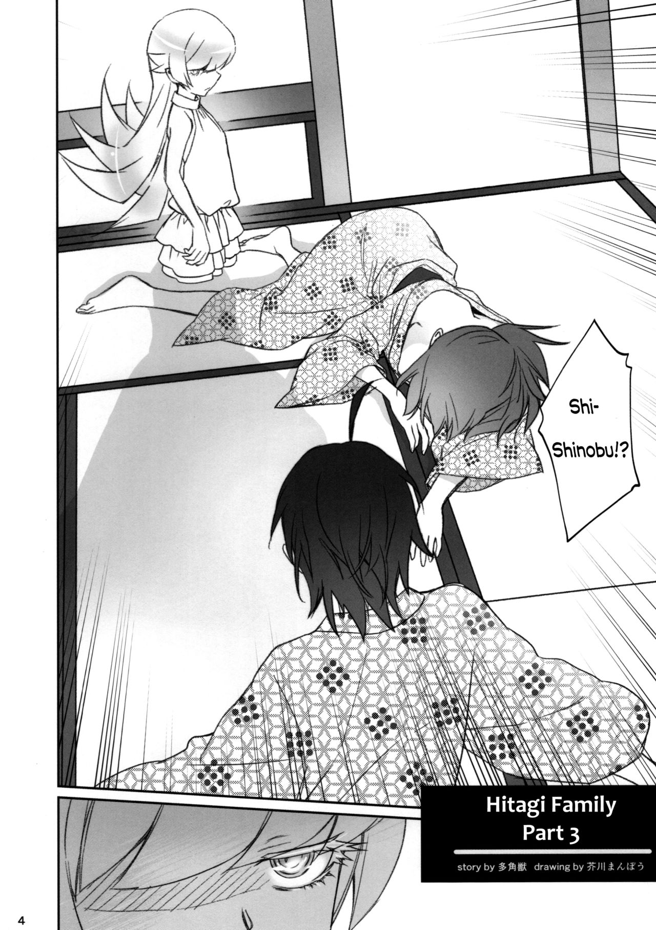 Family Series — Hardcore Family Threesome Creampie Fuckfest  [C91 Bloody Okojo Akutagawa Manbou Takakujyu Hitagi Family Kouhen Bakemonogatari English Erozbischof]