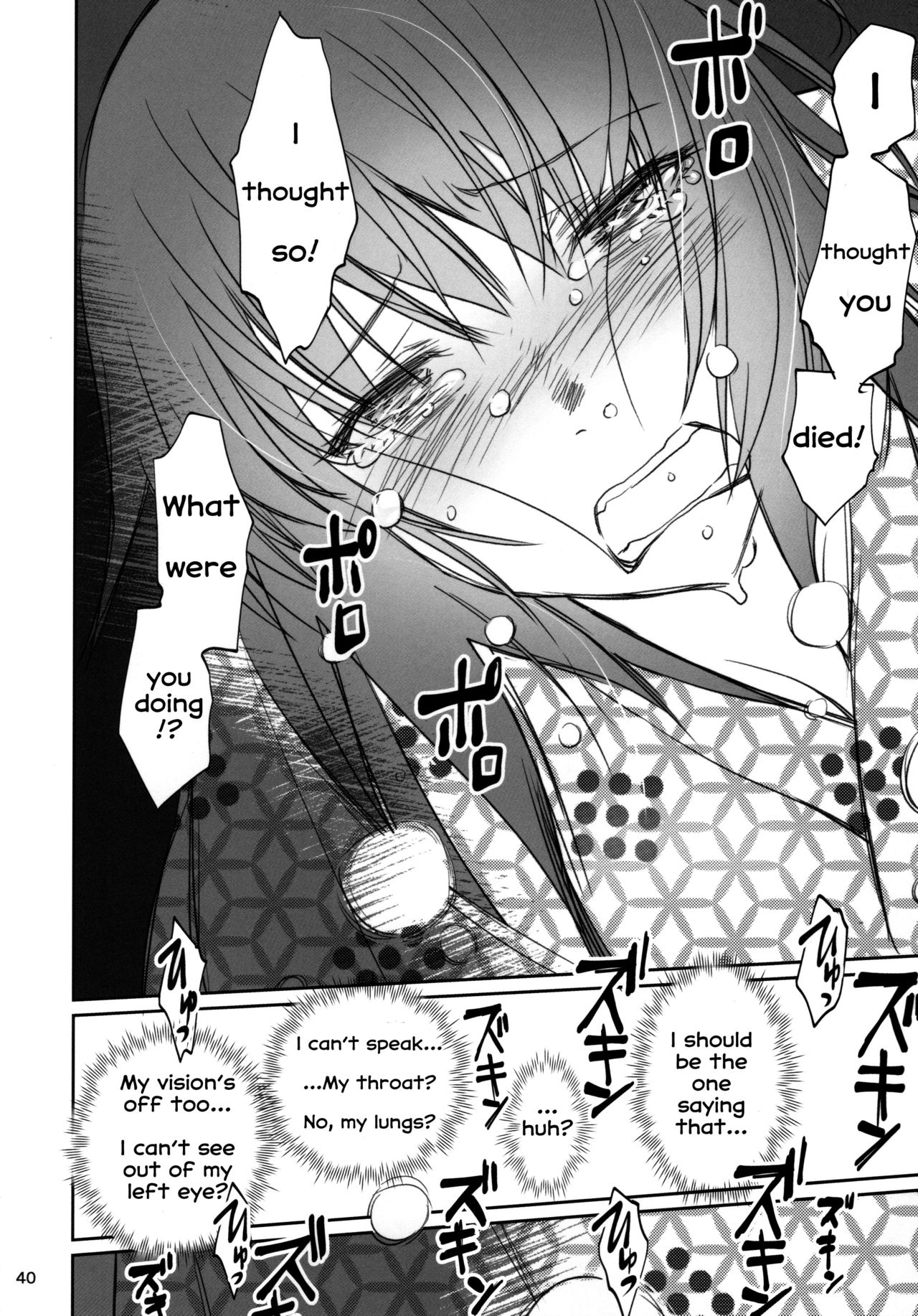 Family Series — Hardcore Family Threesome Creampie Fuckfest  [C91 Bloody Okojo Akutagawa Manbou Takakujyu Hitagi Family Kouhen Bakemonogatari English Erozbischof]