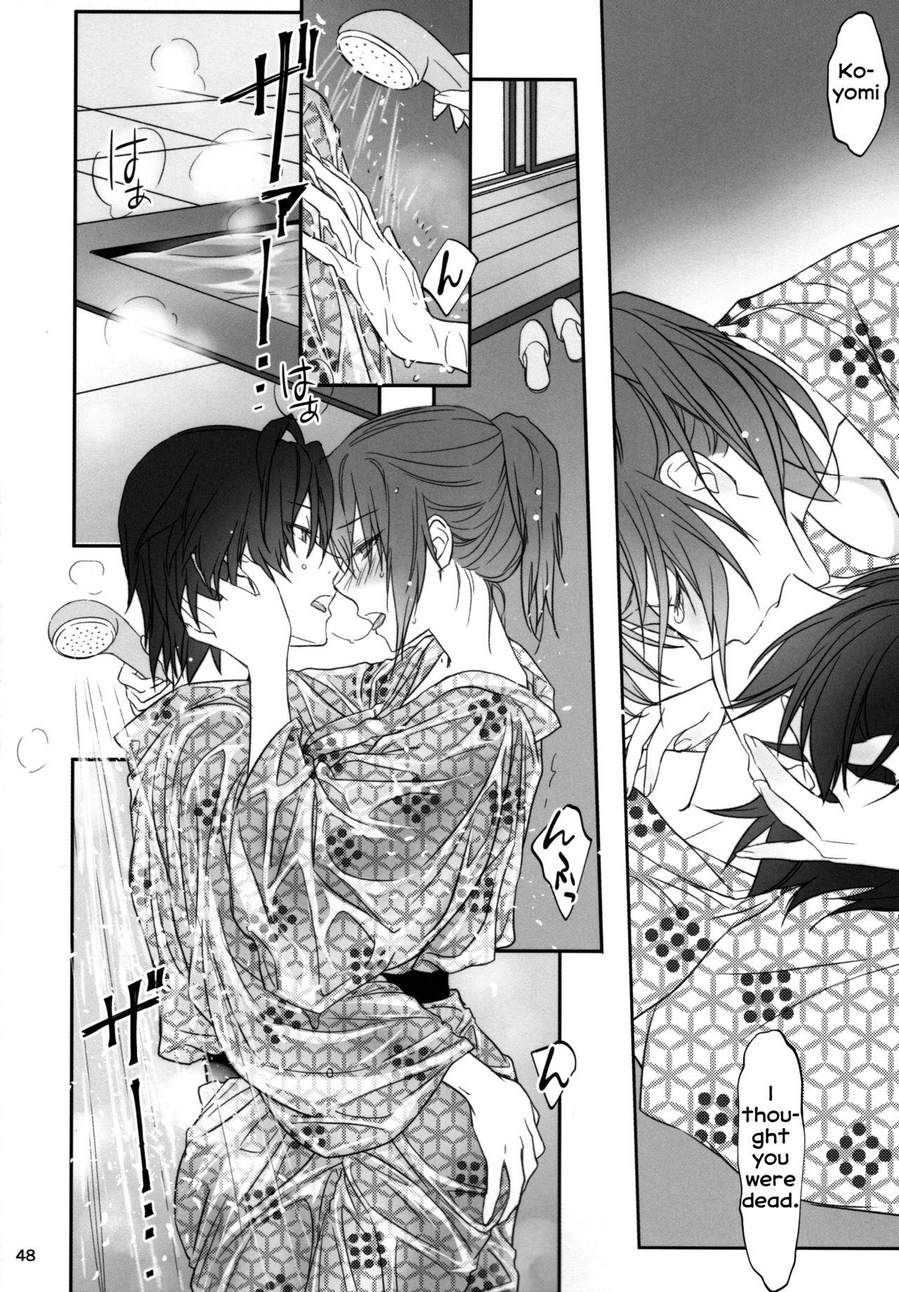 Family Series — Hardcore Family Threesome Creampie Fuckfest  [C91 Bloody Okojo Akutagawa Manbou Takakujyu Hitagi Family Kouhen Bakemonogatari English Erozbischof]