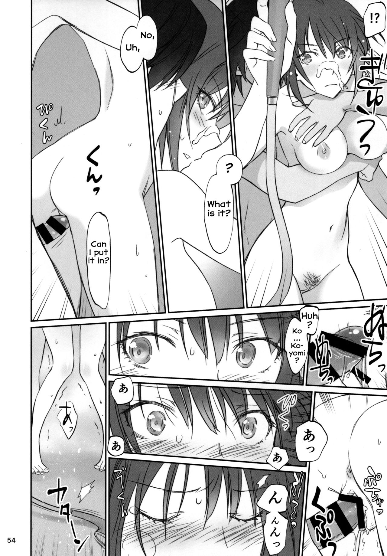 Family Series — Hardcore Family Threesome Creampie Fuckfest  [C91 Bloody Okojo Akutagawa Manbou Takakujyu Hitagi Family Kouhen Bakemonogatari English Erozbischof]