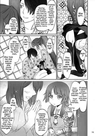 Family Series — Hardcore Family Threesome Creampie Fuckfest  [C91 Bloody Okojo Akutagawa Manbou Takakujyu Hitagi Family Kouhen Bakemonogatari English Erozbischof]