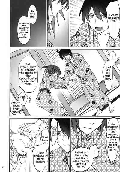 Family Series — Hardcore Family Threesome Creampie Fuckfest  [C91 Bloody Okojo Akutagawa Manbou Takakujyu Hitagi Family Kouhen Bakemonogatari English Erozbischof]