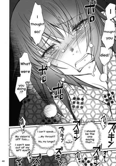 Family Series — Hardcore Family Threesome Creampie Fuckfest  [C91 Bloody Okojo Akutagawa Manbou Takakujyu Hitagi Family Kouhen Bakemonogatari English Erozbischof]
