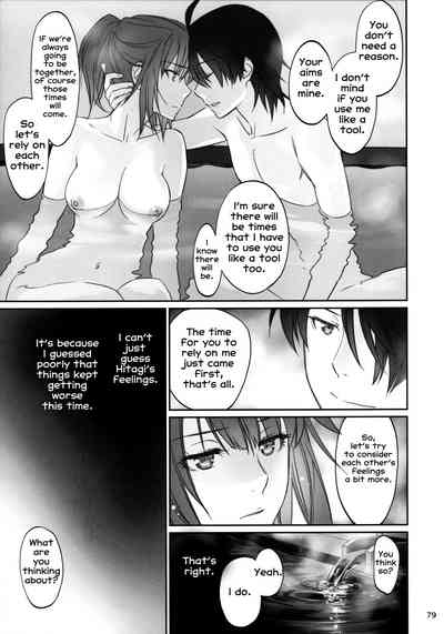 Family Series — Hardcore Family Threesome Creampie Fuckfest  [C91 Bloody Okojo Akutagawa Manbou Takakujyu Hitagi Family Kouhen Bakemonogatari English Erozbischof]