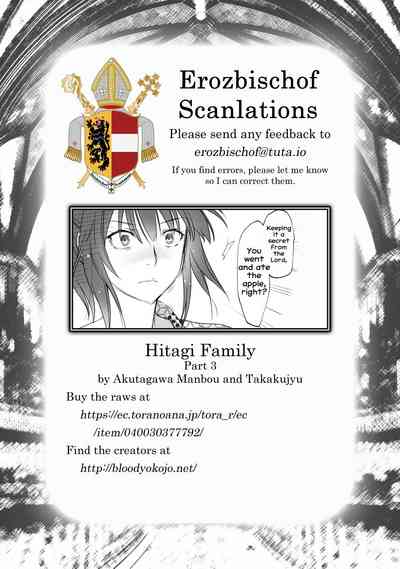 Family Series — Hardcore Family Threesome Creampie Fuckfest  [C91 Bloody Okojo Akutagawa Manbou Takakujyu Hitagi Family Kouhen Bakemonogatari English Erozbischof]