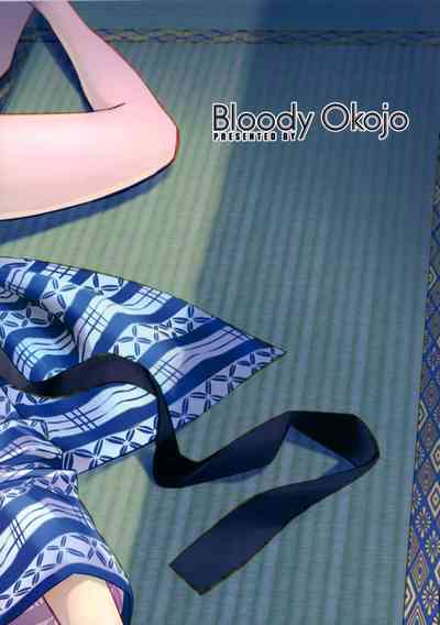 Family Series — Hitagi Family Hardcore Incest Threesome Creampie Gangbang  [C89 Bloody Okojo Akutagawa Manbou Takakujyu Bakemonogatari English Erozbischof]
