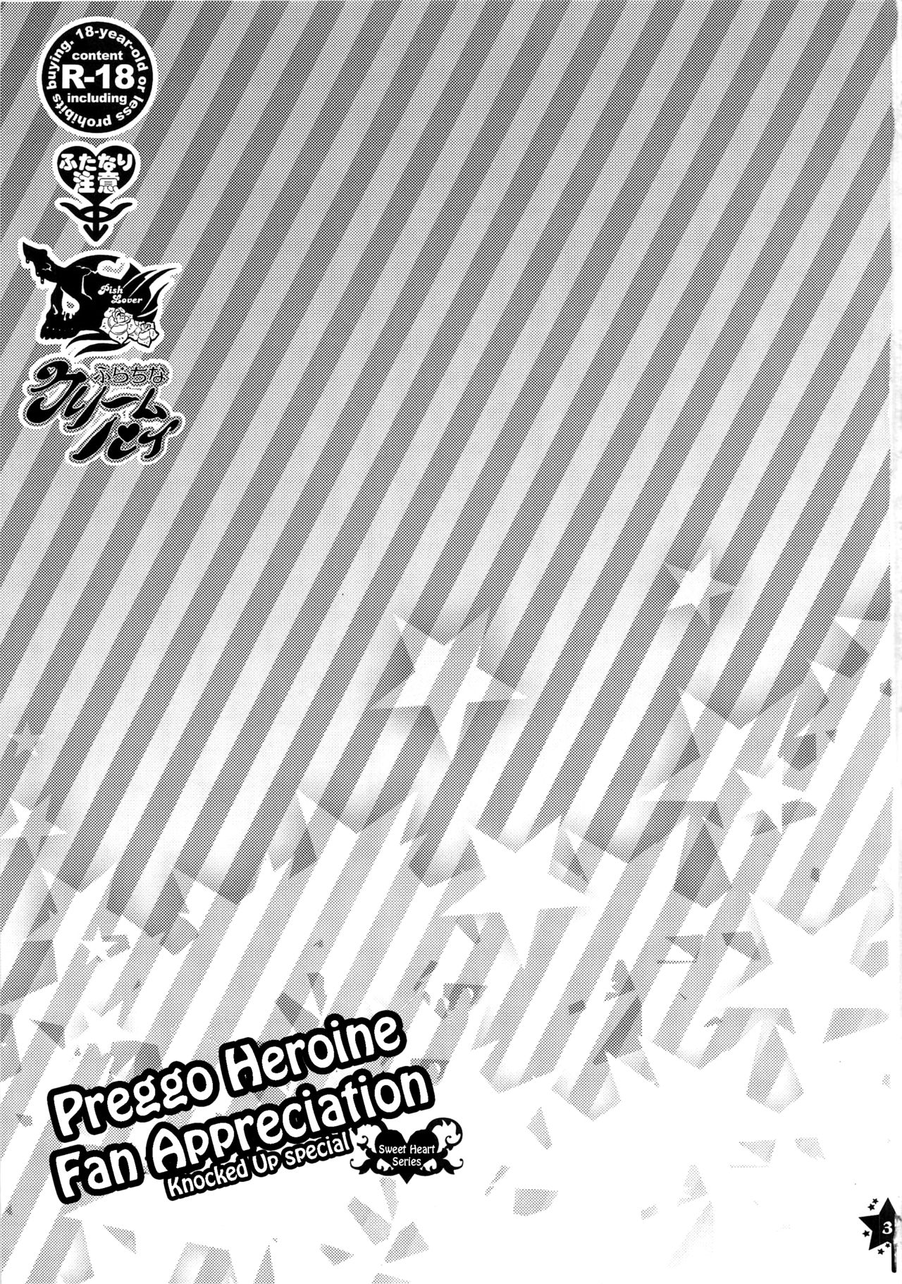 Fan Appreciation Series — Exciting Heroine Fan Appreciation Day Hardcore Gangbang Creampie [C81 Pish Lover Amatake Akewo]