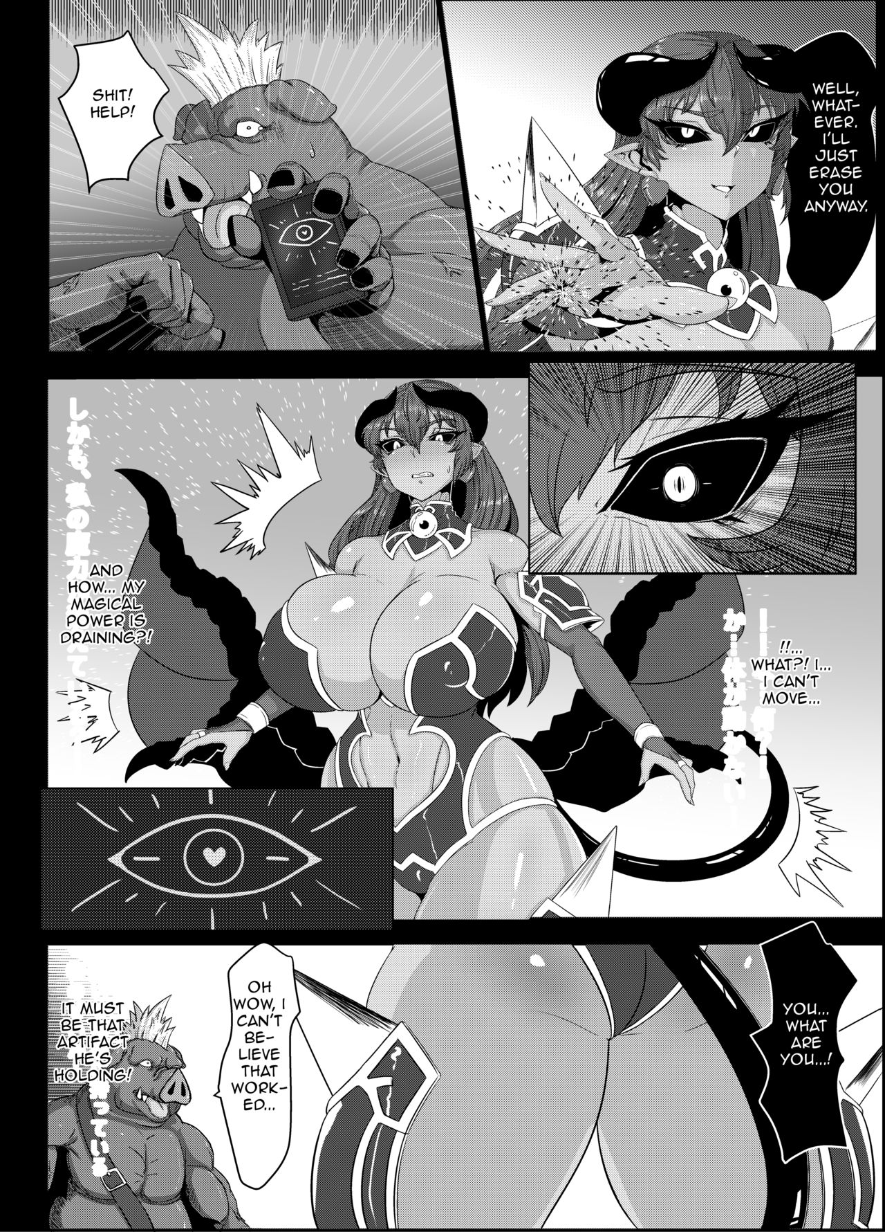 Fantasy Conquest Series — Complete Subjugation Of The Divine Realm Girls [Mousou Hunter (Exabyte)]