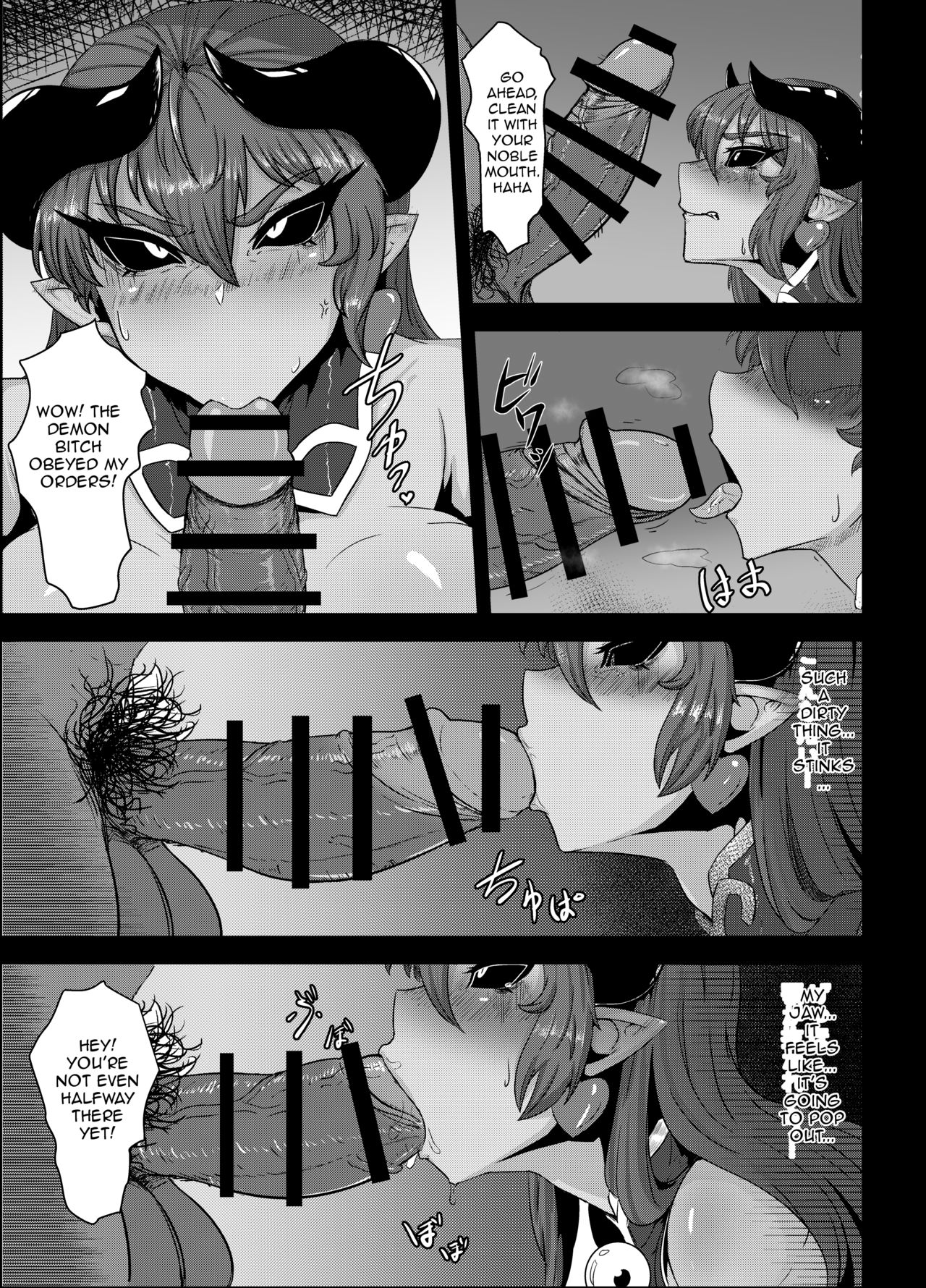 Fantasy Conquest Series — Complete Subjugation Of The Divine Realm Girls [Mousou Hunter (Exabyte)]