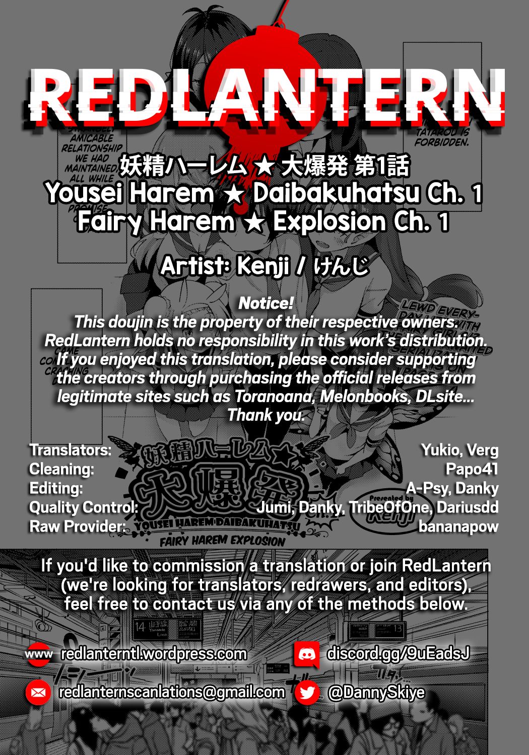 Fantasy Harem Series — Fairy Harem Explosion Ch. 1  [Kenji]