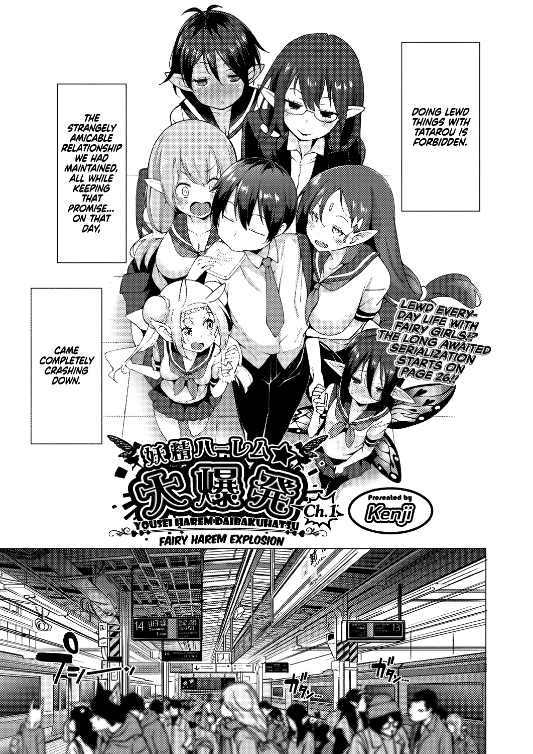Fantasy Harem Series — Fairy Harem Explosion Ch. 1  [Kenji]