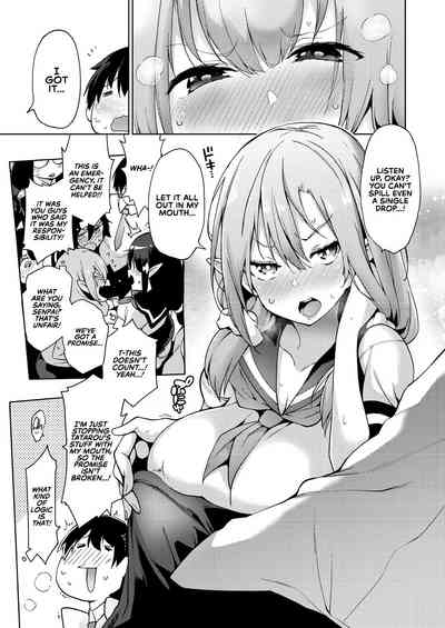Fantasy Harem Series — Fairy Harem Explosion Ch. 1  [Kenji]