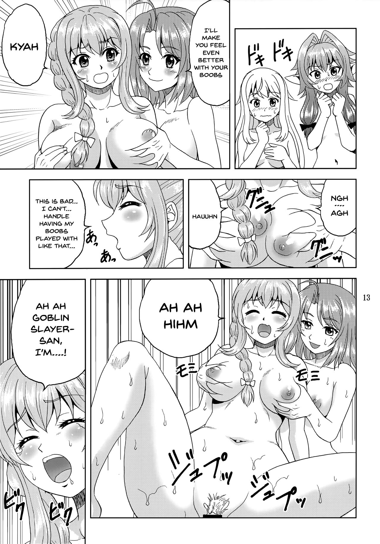Fantasy Healing Series —  Goblin Slayer Gets His Cock Drained by a Devoted Priestess