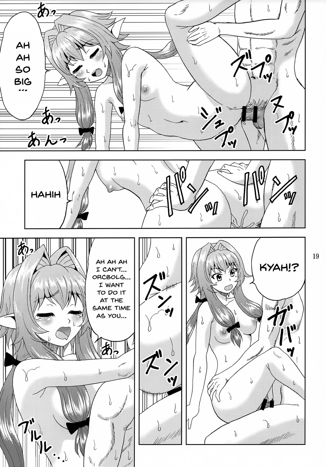 Fantasy Healing Series —  Goblin Slayer Gets His Cock Drained by a Devoted Priestess