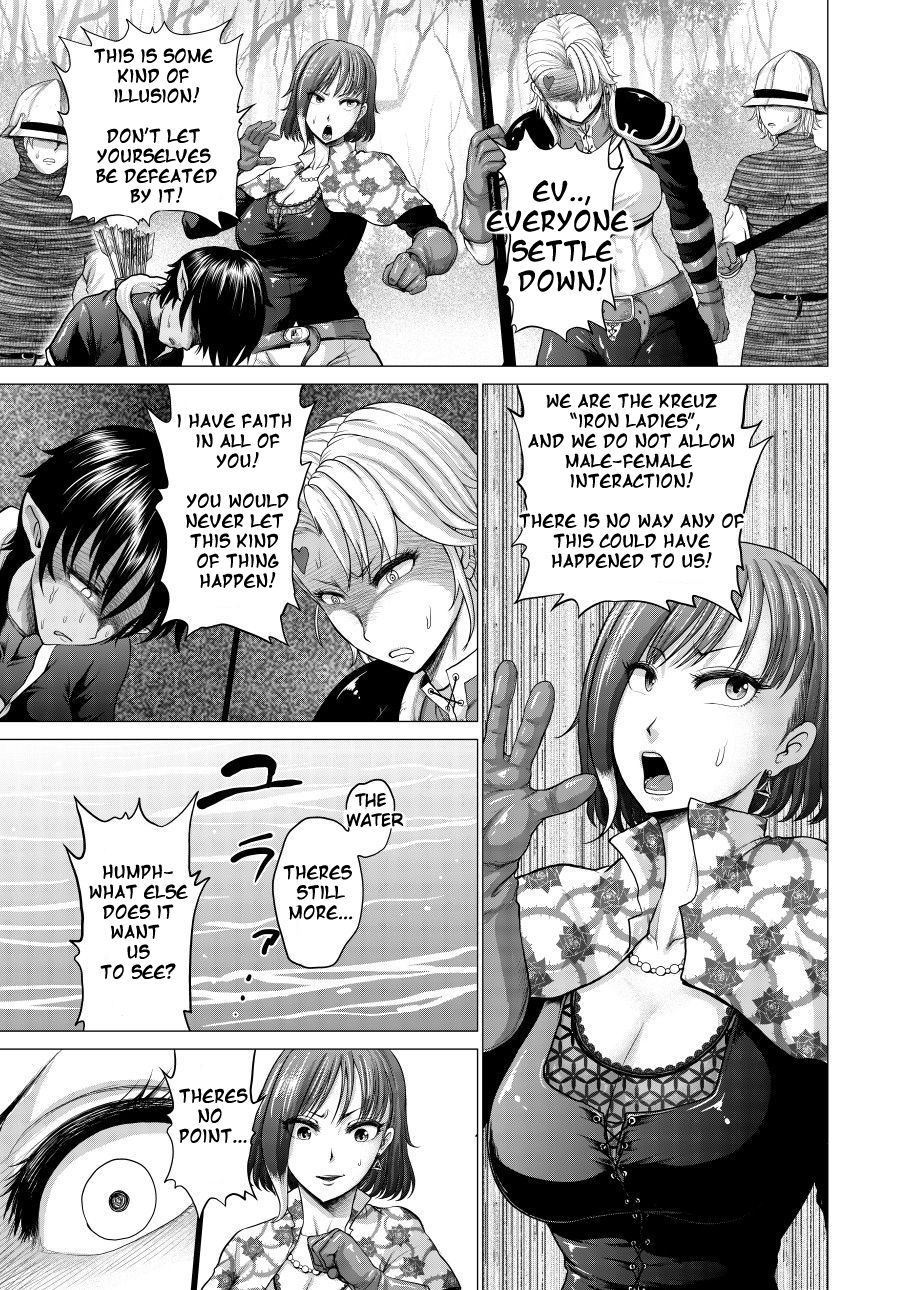 Fantasy Kingdom Series — Effusion Flower Nectar  [Studio TAGATA (Yontarou)] Dluminia Oukoku Monogatari “Hatsuro no Hanamitsu”