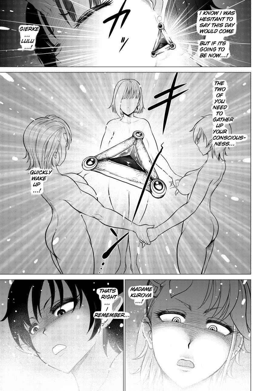 Fantasy Kingdom Series — Effusion Flower Nectar  [Studio TAGATA (Yontarou)] Dluminia Oukoku Monogatari “Hatsuro no Hanamitsu”
