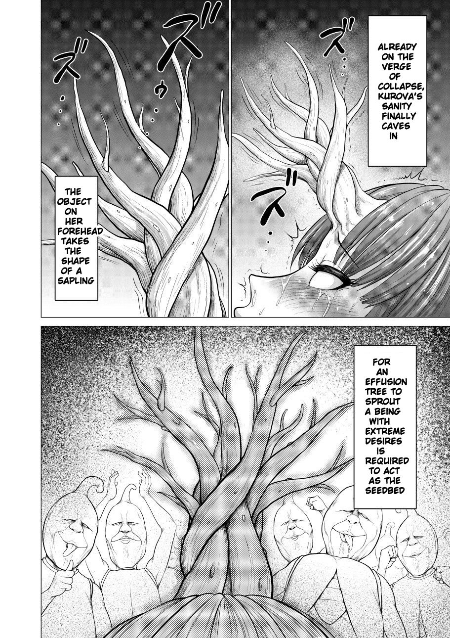 Fantasy Kingdom Series — Effusion Flower Nectar  [Studio TAGATA (Yontarou)] Dluminia Oukoku Monogatari “Hatsuro no Hanamitsu”