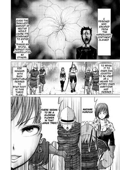 Fantasy Kingdom Series — Effusion Flower Nectar  [Studio TAGATA (Yontarou)] Dluminia Oukoku Monogatari “Hatsuro no Hanamitsu”