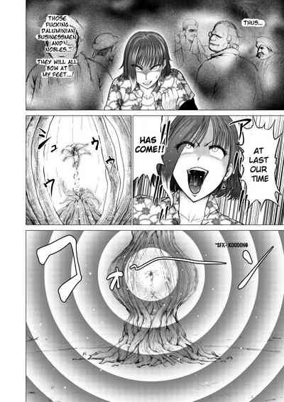Fantasy Kingdom Series — Effusion Flower Nectar  [Studio TAGATA (Yontarou)] Dluminia Oukoku Monogatari “Hatsuro no Hanamitsu”
