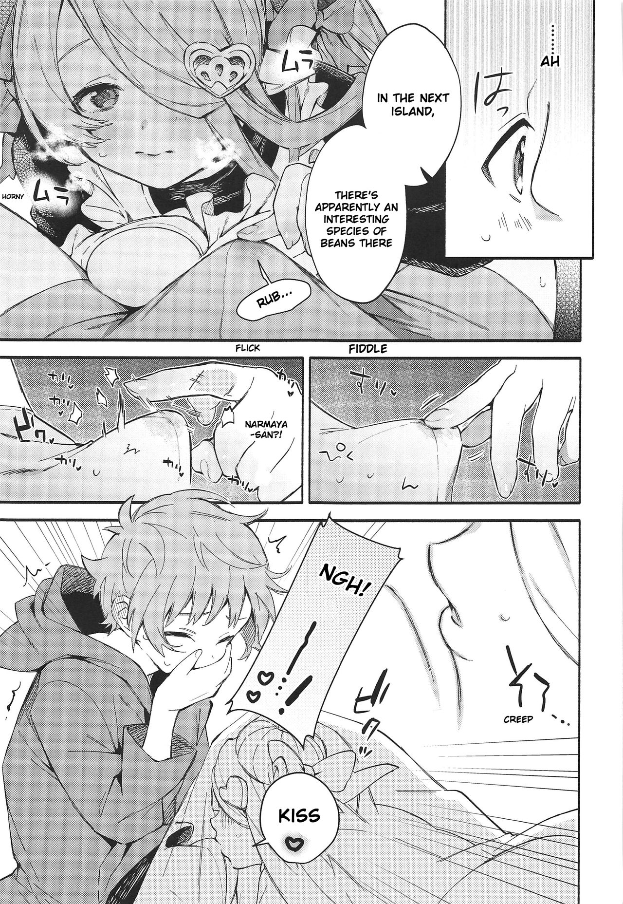 Fantasy Monster Girls Series — More! Narmaya Hardcore Attack Anal Creampie [C97] [Sakida Shoten (Sakida Saki)]