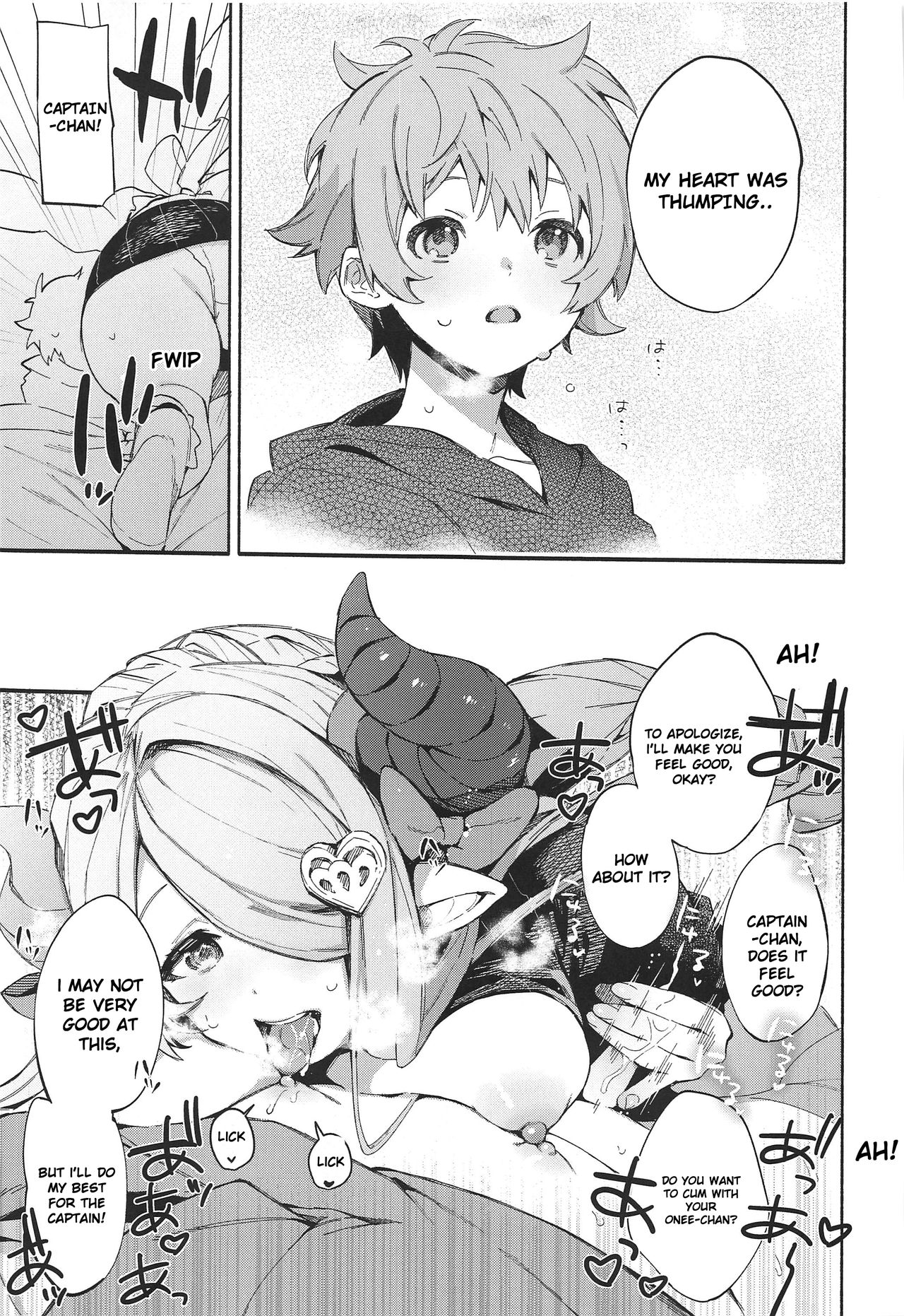 Fantasy Monster Girls Series — More! Narmaya Hardcore Attack Anal Creampie [C97] [Sakida Shoten (Sakida Saki)]