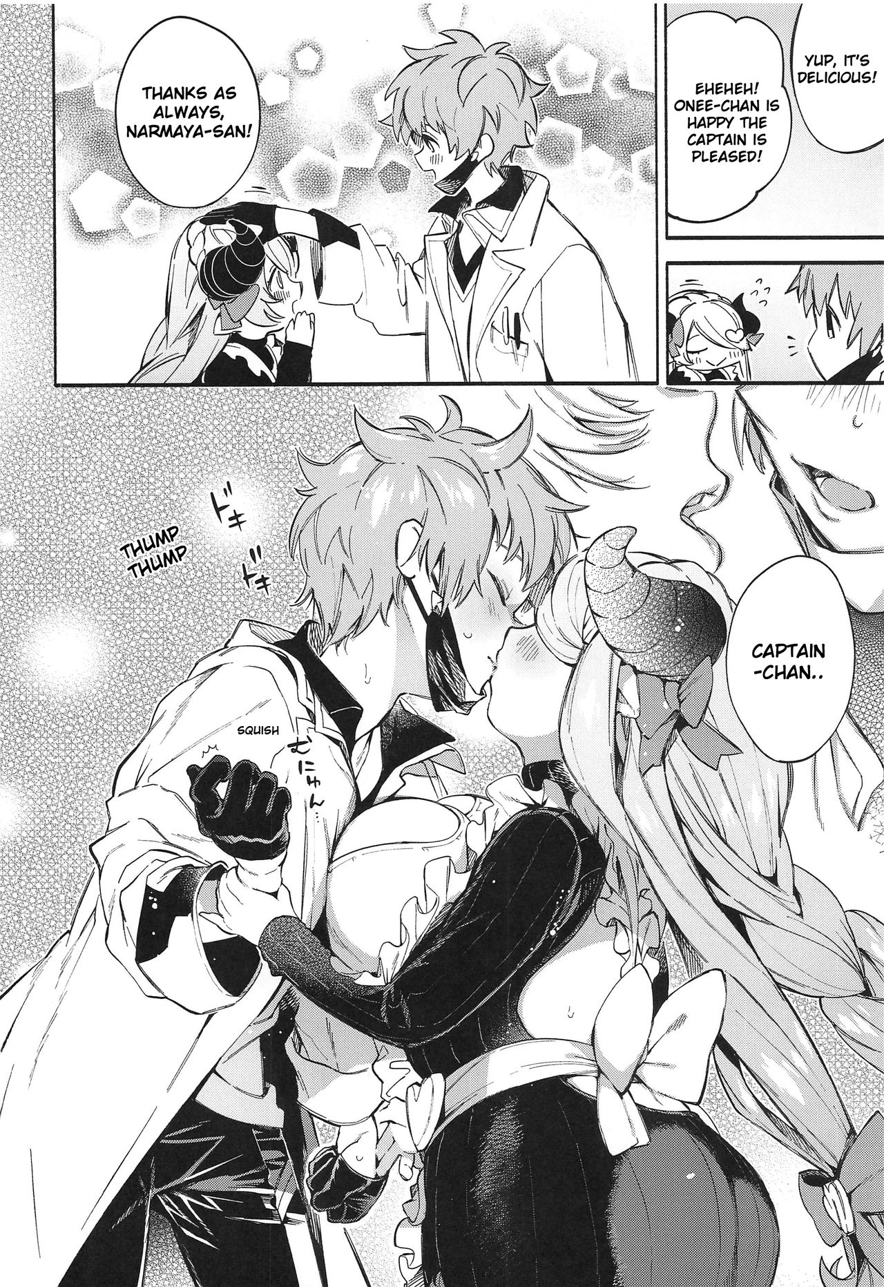 Fantasy Monster Girls Series — More! Narmaya Hardcore Attack Anal Creampie [C97] [Sakida Shoten (Sakida Saki)]