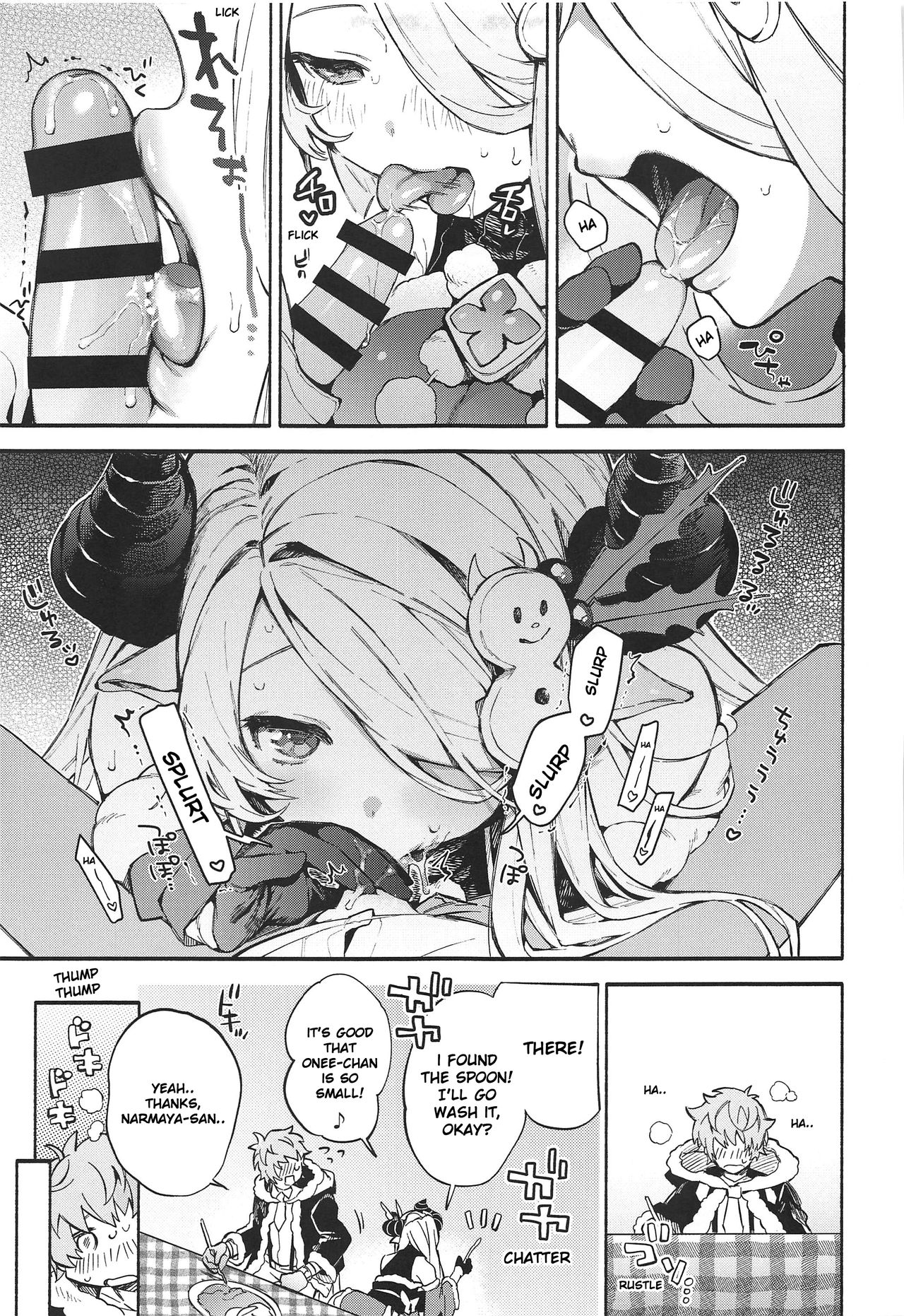 Fantasy Monster Girls Series — More! Narmaya Hardcore Attack Anal Creampie [C97] [Sakida Shoten (Sakida Saki)]
