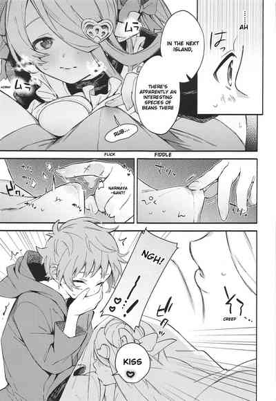 Fantasy Monster Girls Series — More! Narmaya Hardcore Attack Anal Creampie [C97] [Sakida Shoten (Sakida Saki)]