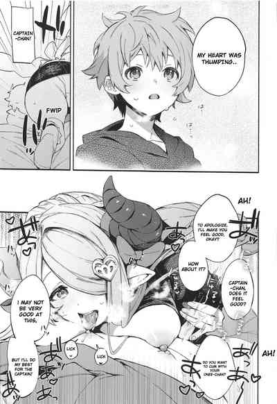 Fantasy Monster Girls Series — More! Narmaya Hardcore Attack Anal Creampie [C97] [Sakida Shoten (Sakida Saki)]