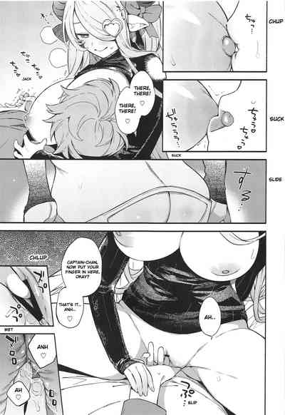 Fantasy Monster Girls Series — More! Narmaya Hardcore Attack Anal Creampie [C97] [Sakida Shoten (Sakida Saki)]