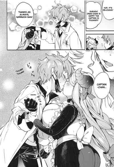 Fantasy Monster Girls Series — More! Narmaya Hardcore Attack Anal Creampie [C97] [Sakida Shoten (Sakida Saki)]