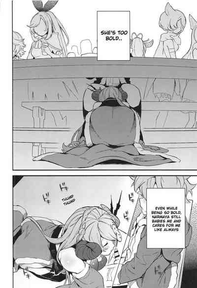 Fantasy Monster Girls Series — More! Narmaya Hardcore Attack Anal Creampie [C97] [Sakida Shoten (Sakida Saki)]