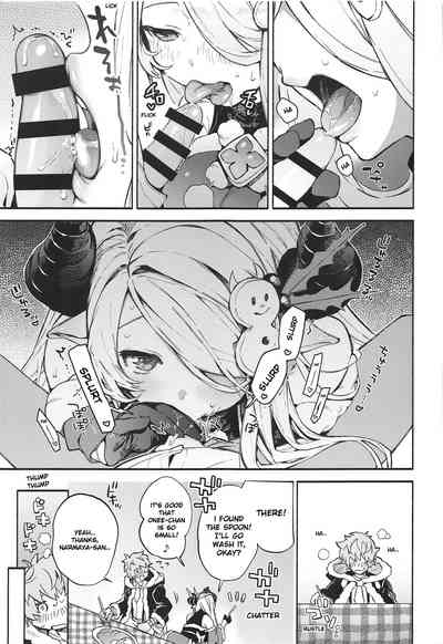 Fantasy Monster Girls Series — More! Narmaya Hardcore Attack Anal Creampie [C97] [Sakida Shoten (Sakida Saki)]