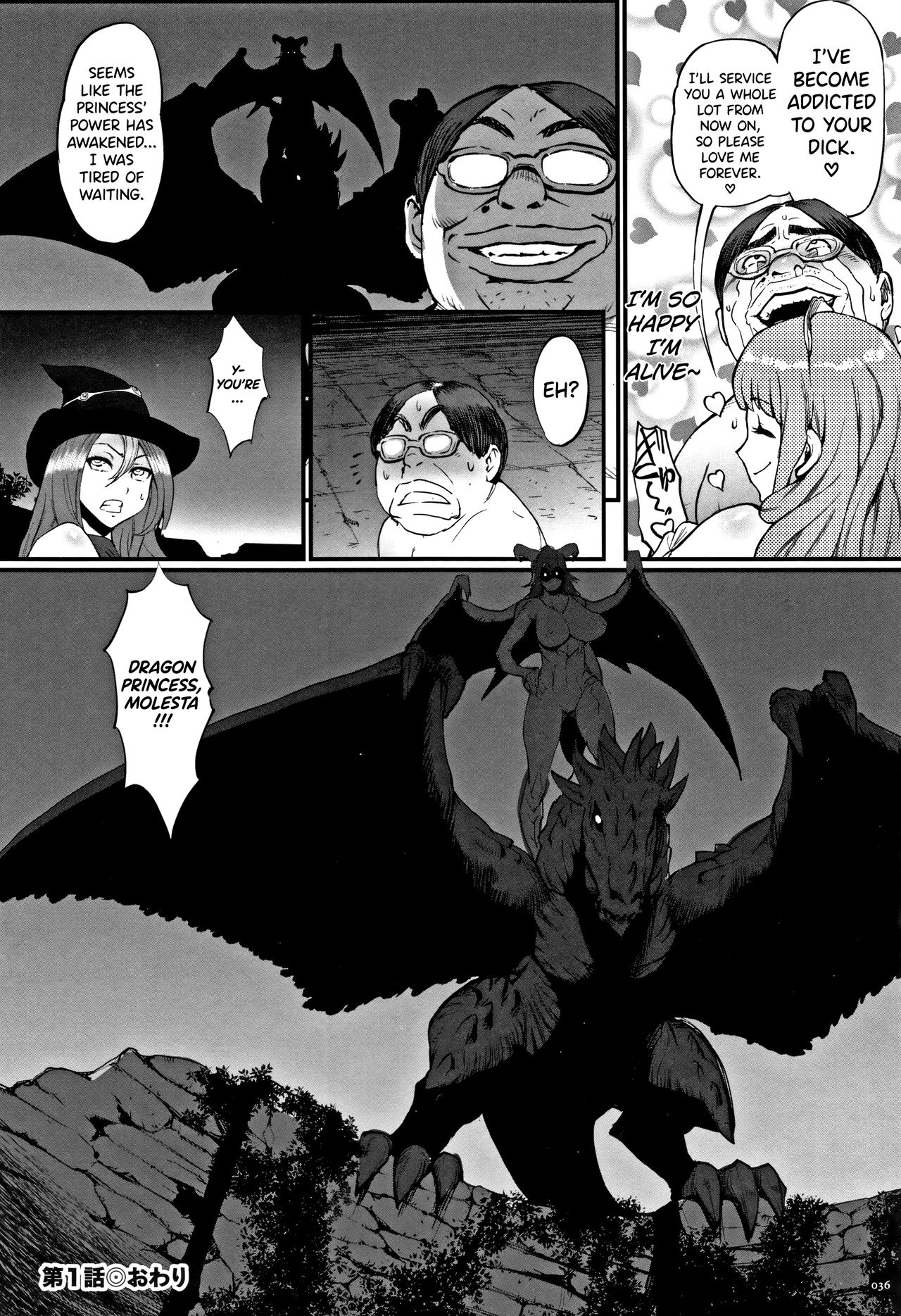 Fantasy Princess Series — Dragon Fucks Princess Hard In Epic Ecchi Battle Hentai [Combat Ecchu]